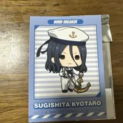 WIND BREAKER SUGISHTA KYOTARO ステッカー