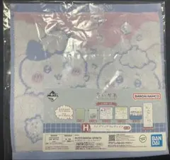 ちいかわ 一番くじ 1番くじ H賞 ファブリックコレクション タオル
