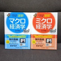2026年最新】公認会計士 セットの人気アイテム - メルカリ