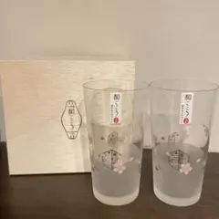 桜柄の日本製グラス2個セット　木箱入り