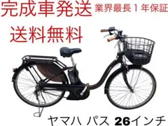 1896業界最長12ヶ月保証付！送料無料エリア多数！安全整備済み！電動 