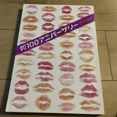 2026年最新】月刊紗椰の人気アイテム - メルカリ
