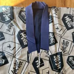 着物その他