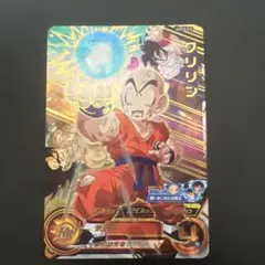 2026年最新】 クリリン ドラゴンボールヒーローズの人気アイテム