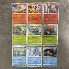 早い者勝ち ポケモンカード6点セット - メルカリ