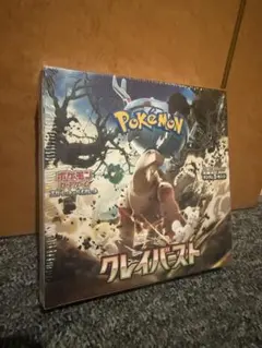 クレイバースト 未開封BOX シュリンク付 ポケモンカードゲーム 訳アリ