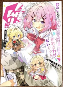 2026年最新】竹嶋_えくの人気アイテム - メルカリ