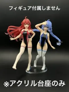 無職転生Ⅱ Vivit エリス 競泳水着Ver.(ロキシーは付きません - メルカリ