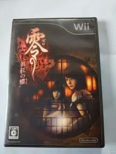 零 〜眞紅の蝶〜 真紅の蝶 Wii