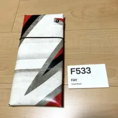 F533 FAY freitag 小物入れ TRAVEL POUCHのサムネイル