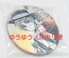 激レア ヘタリア チェンジング缶バッジ フランス 美食家 入手困難 缶バッジ ヘタリア チェンジング缶バッジ フランス 美食家 入手困難 缶バッジ 激
