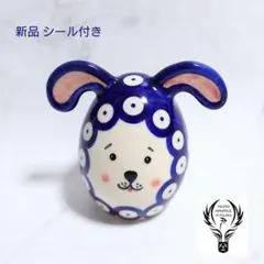 2026年最新】ポーリッシュポタリー うさぎの人気アイテム - メルカリ