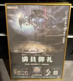 Item thumbnail for item 642755ed-794c-4882-bfb0-3e9de13b4e79