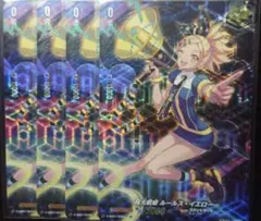 D*i様 極光戦姫 ルールス・イエロー sp 4枚 ヴァンガード メルカリ