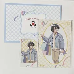 ドズル社　おんりー　ホワイトデー　ポストカード　フォトカード　封筒