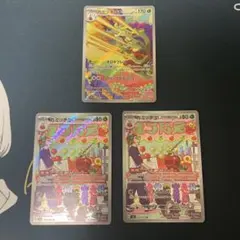 ポケモンカード カミツオロチ カミッチュ AR 3枚セット　おまつりおんど