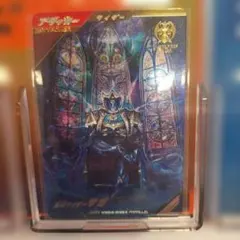 ガンバレジェンズＳＲパラレル　サガ