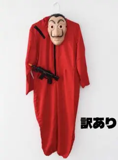 ペーパーハウス ハロウィン 仮面 コスプレ 衣装