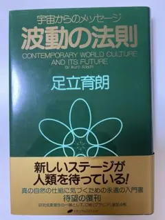 2026年最新】足立育朗の人気アイテム - メルカリ