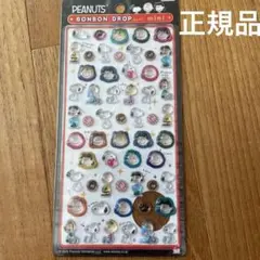ボンボンドロップミニ　シール　PEANUTS スヌーピー