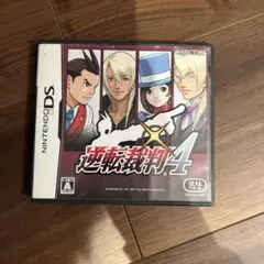 逆転裁判4 Nintendo DS