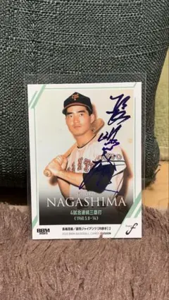 2025年最新】長嶋茂雄 サインの人気アイテム - メルカリ