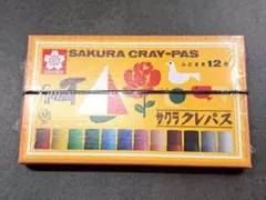【サクラクレパス】サクラクレパス　12色入り