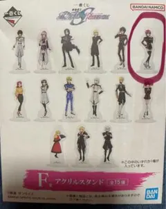 機動戦士ガンダムSEED FREEDOM 一番くじ