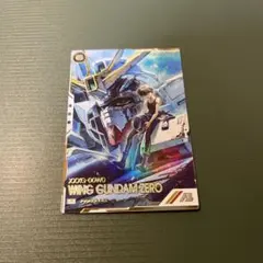 ガンダムアーセナルベース　パラレル　ウイングガンダムゼロ ふるいちオンライン - トレカ/機動戦士ガンダム アーセナルベース
