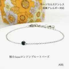 天然石ロンドンブルートパーズ　一粒　ブレスレットorアンクレット　ステンレスS