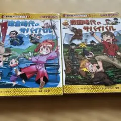 セット 絵本