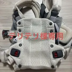 BabyBjorn ベビーキャリア　ハーモニー　クリーム