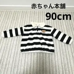 Item thumbnail for item 7fbef25d-ce45-4cf6-b4fd-c2c759758973