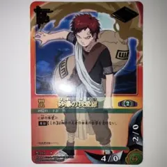 NARUTO ナルト 忍Shinobi カード 我愛羅 2枚セット NARUTO ナルト 忍Shinobi カード 我愛羅2 - メルカリ