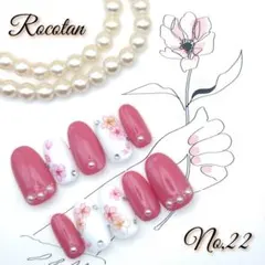 ★SALE31日18時まで★【No,22】ネイルチップ サイズ/チップ変更可