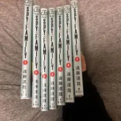 SPYFAMILY 1～7巻セット