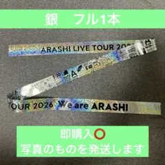 もかもか様 リクエスト 2点 まとめ商品