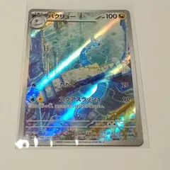 RIO様 リクエスト 2点 まとめ商品