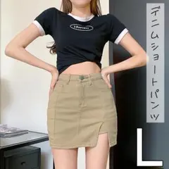 デニムショートパンツ　スカンツ　キュロット　足長効果　ベージュ　L　スリット