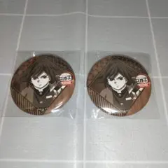 鬼滅の刃 ufotable ダイニング お楽しみくじ 缶バッジ 義勇