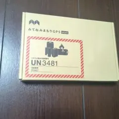 みてねみまもりGPS MG05 グリーン