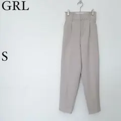 グレイル　GRL テーパードパンツ　ハイウエスト　S グレージュ系　シンプル