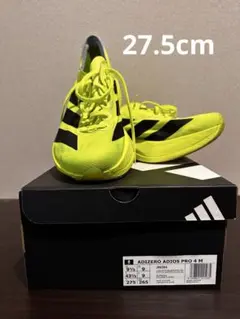 adidasスパイクシューズ ブラックイエロー 美品 26.5cm 最終値下げ中 2026年最新】adios pro 4の人気アイテム - メルカリ