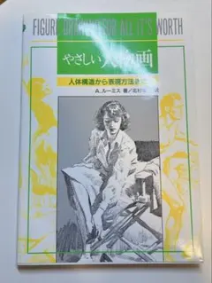 Item thumbnail for item 55b5126e-94a7-4807-9934-0d938851b4ee