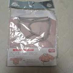 お食事エプロン