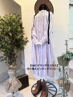 【SM2 サマンサモスモス】 切り替えピンタックワンピース