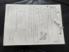 2026年最新】公文 国語 未記入の人気アイテム - メルカリ