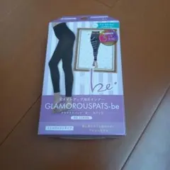 グラマラススパッツ