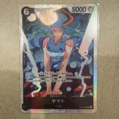 【SR】ヤマト / OP16-098
