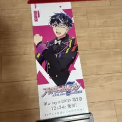 アイナナ Re:vale Re:thm 特典 A3クリアポスター 百 千 - メルカリ